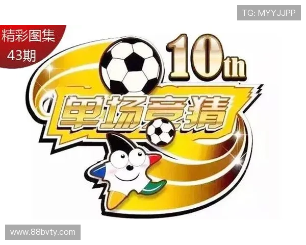 北京单场足球直播360度全方位赛事精彩呈现