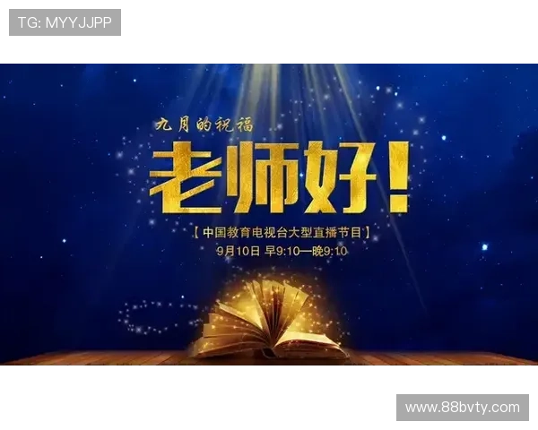 安徽电视台高清直播在线观看精彩节目