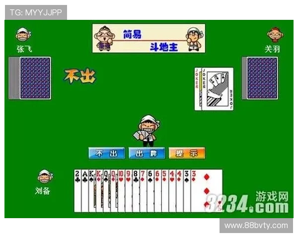 探索最佳现金斗地主网址，享受刺激游戏体验